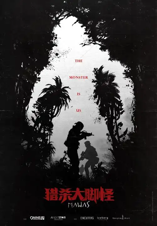 暗夜追凶电影海报-极兔影视在线观看